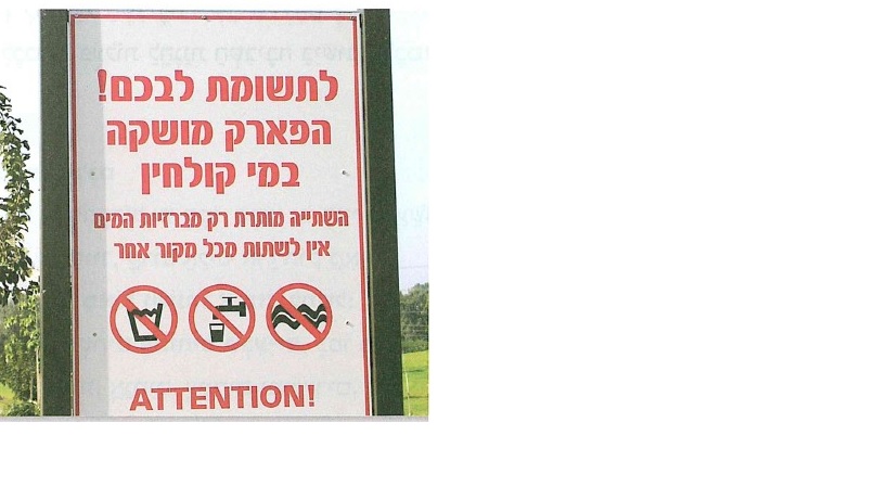 (בספר תמונה של מודעה )
